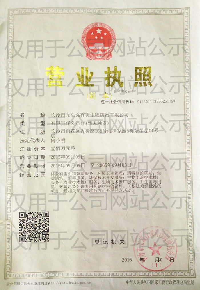 ���^��(qi��ng)���̈�(zh��)��