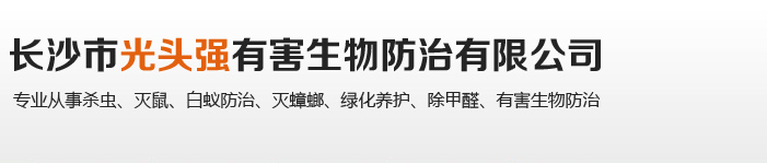 �L(zh��ng)ɳ�й��^��(qi��ng)�к�����������޹�˾,�L(zh��ng)ɳ�й��^��(qi��ng)�к�����������޹�˾,�L(zh��ng)ɳ����˾,�L(zh��ng)ɳ������,�L(zh��ng)ɳ����,�L(zh��ng)ɳ�к�������ι�˾,�L(zh��ng)ɳ���x��˾,�L(zh��ng)ɳ����빫˾,�L(zh��ng)ɳ���ĺ�,�L(zh��ng)ɳ�����,�L(zh��ng)ɳ��ρ����,�L(zh��ng)ɳ����ȩ, ���Ϝ���˾,���Ϝ�����,���Ϝ���,�����к�������ι�˾,���Ϛ��x��˾,���Ϝ���빫˾,���Ϝ��ĺ�,���Ϝ����,���ϰ�ρ����,���ϳ���ȩ