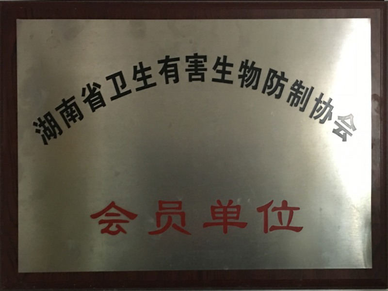 ����ʡ�l(w��i)���к�������ƅf(xi��)��(hu��)��(hu��)�T��λ